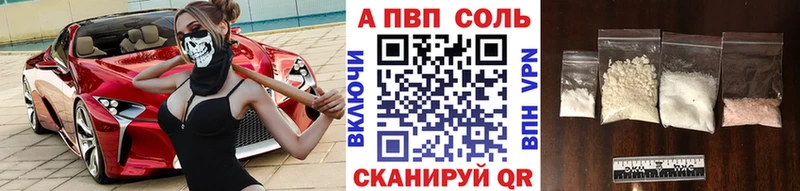 гидра зеркало  маркетплейс Telegram  Alpha PVP крисы CK  Альметьевск 