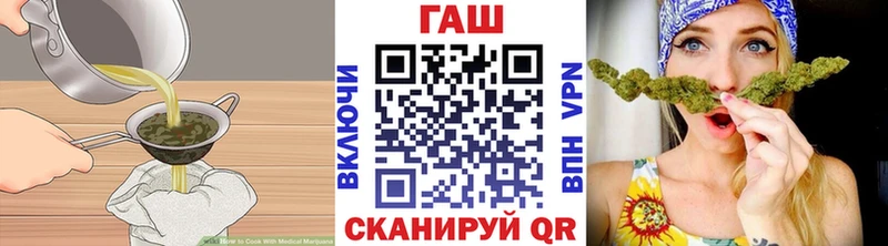 kraken ONION  Альметьевск  Печенье с ТГК конопля 