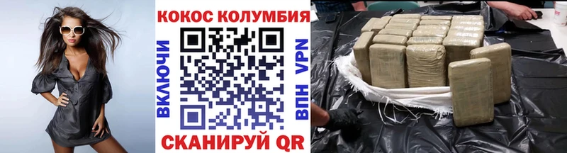 COCAIN Fish Scale  KRAKEN зеркало  Альметьевск  наркотики 