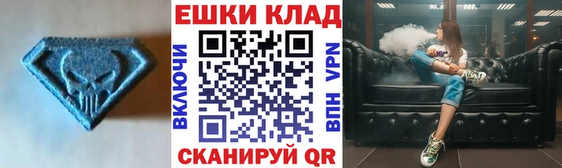 купить  цена  blacksprut ТОР  нарко площадка какой сайт  Альметьевск  ЭКСТАЗИ mix 