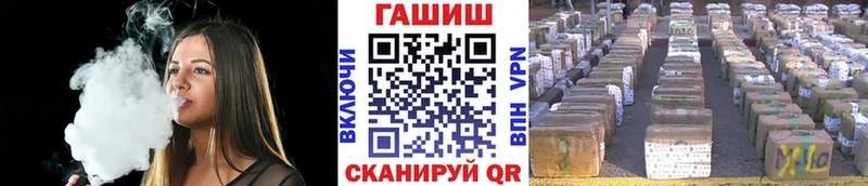 ГАШ гарик  гидра tor  Альметьевск 