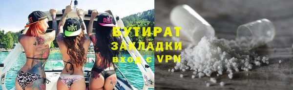 прущая мука Мегион
