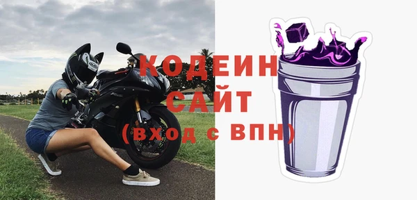 меф Абдулино