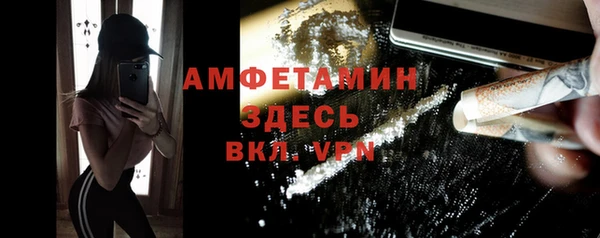 прущая мука Мегион