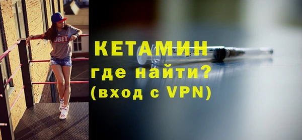 альфа пвп VHQ Абаза