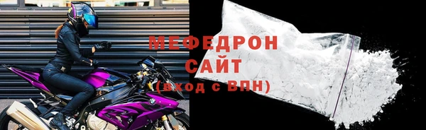 стафф Медногорск