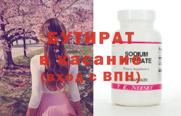 меф Абдулино