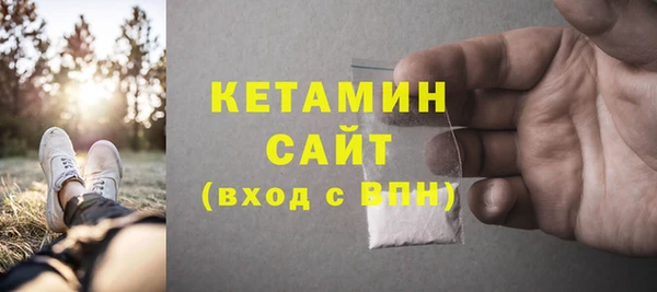 альфа пвп VHQ Абаза
