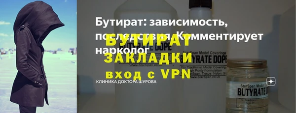 альфа пвп VHQ Абаза