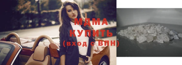 альфа пвп VHQ Абаза
