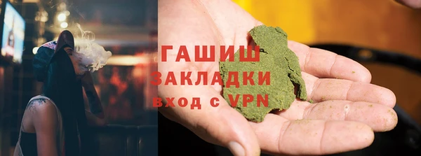 прущая мука Мегион