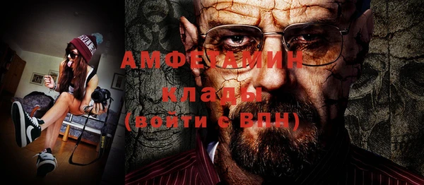 альфа пвп VHQ Абаза