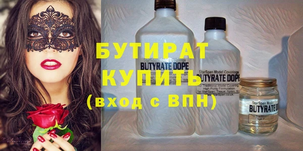 меф Абдулино