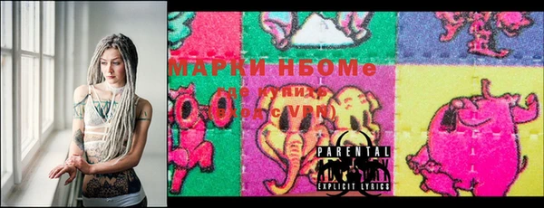 первитин Орск
