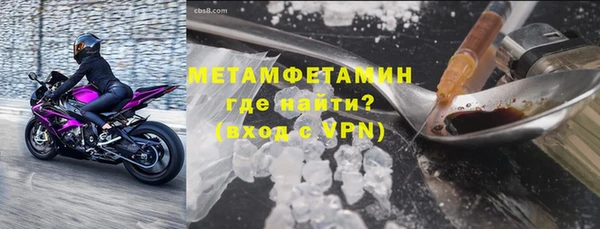 стафф Медногорск