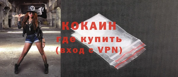 стафф Медногорск