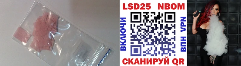 LSD-25 экстази ecstasy  купить   Альметьевск 