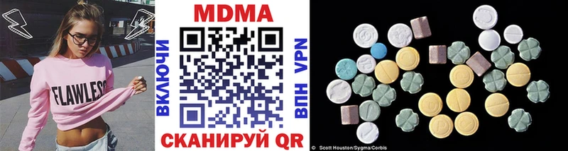 OMG зеркало  Альметьевск  MDMA молли 