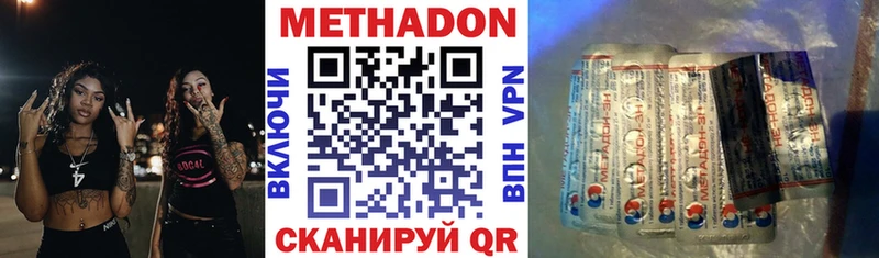 даркнет формула Альметьевск МЕТАДОН мёд