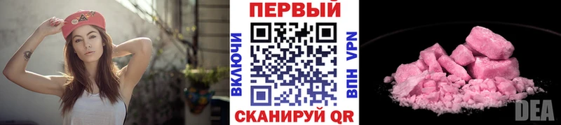 Первитин винт  Альметьевск 