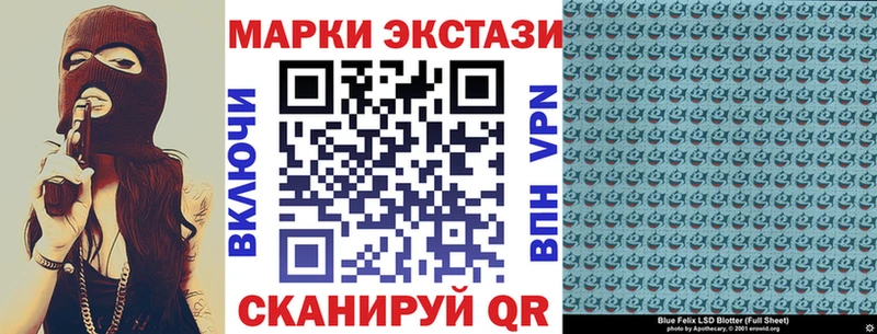 Марки 25I-NBOMe 1500мкг  Альметьевск 
