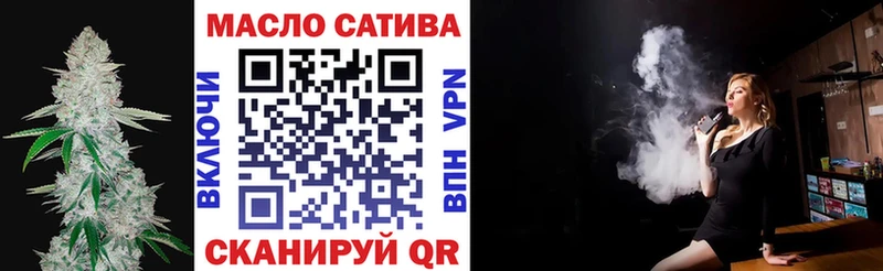 закладки  Альметьевск  Дистиллят ТГК THC oil 