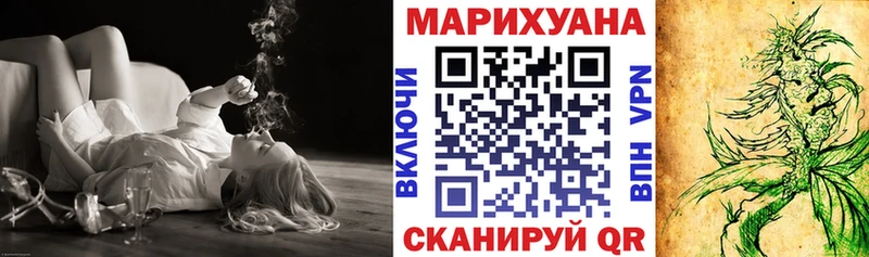 МАРИХУАНА тримм Альметьевск